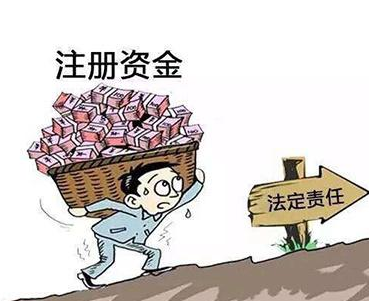 长沙公司注册