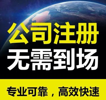长沙代理记账公司